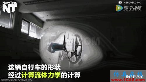 Fluent求風(fēng)阻系數(shù):史上最快的自行車，外形像一枚出膛的子彈fluent培訓(xùn)課程圖片9