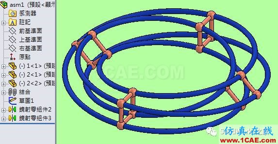 莫比烏斯轉(zhuǎn)環(huán)_組件動(dòng)畫solidworks simulation學(xué)習(xí)資料圖片5