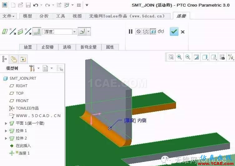 Creo鈑金新功能綜述pro/e產(chǎn)品設計圖片5