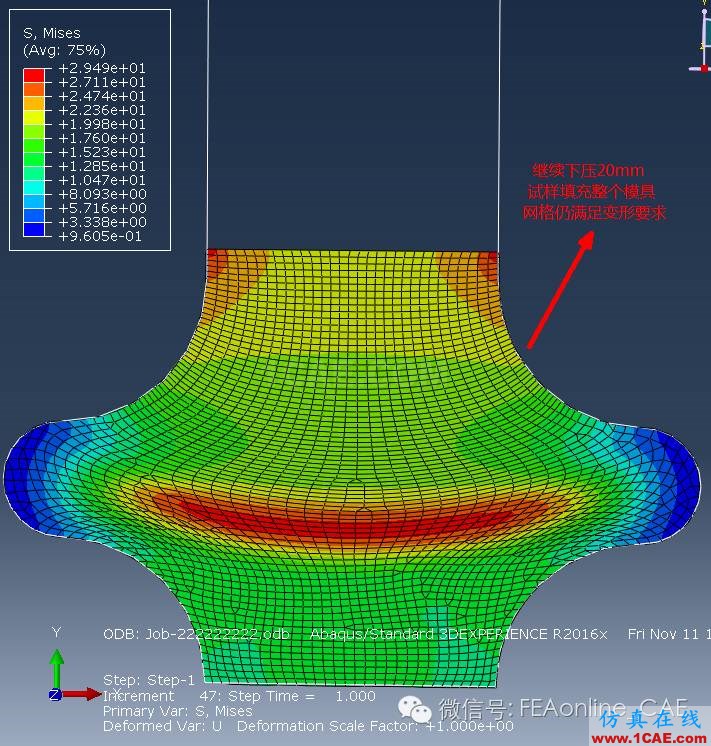 解決橡膠大變形網(wǎng)格畸變，ABAQUS有絕招（下）abaqus有限元圖片7