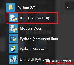 Python與Abaqus系列（1）——Python基礎(chǔ)介紹abaqus靜態(tài)分析圖片2