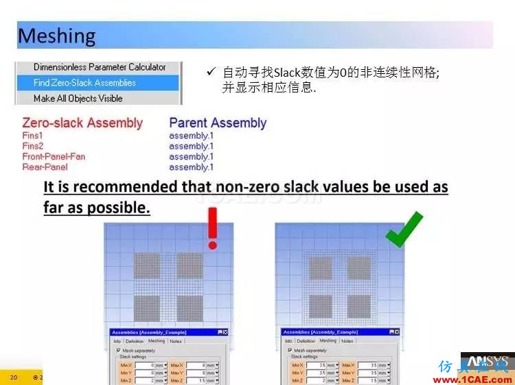 ANSYS Icepak R17.0 功能更新ansys結(jié)果圖片20