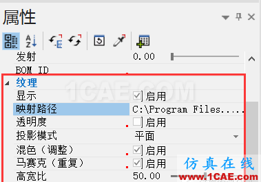 SOLIDWORKS Composer 展會(huì)動(dòng)畫必備利器solidworks simulation培訓(xùn)教程圖片2