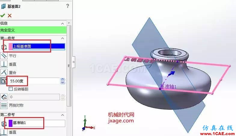 solidworks如何使用放樣特征？solidworks simulation學(xué)習(xí)資料圖片3