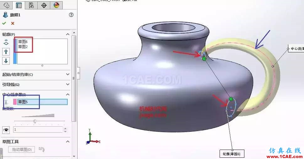 solidworks如何使用放樣特征？solidworks simulation培訓(xùn)教程圖片9