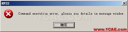 HFSS導出IGES格式文件執(zhí)行失敗原因分析