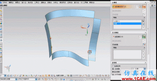 UG NX11 高級曲面 補面練習培訓ug設計技術(shù)圖片4