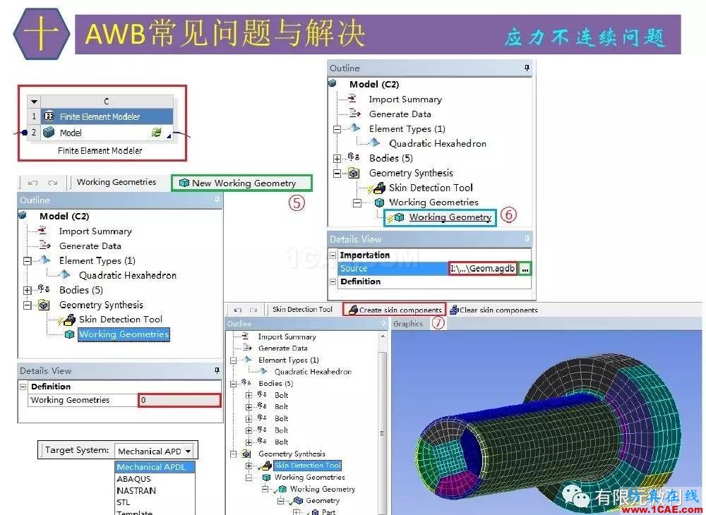 【有限元培訓(xùn)四】ANSYS-Workbench結(jié)構(gòu)靜力分析&模態(tài)分析ansys仿真分析圖片81