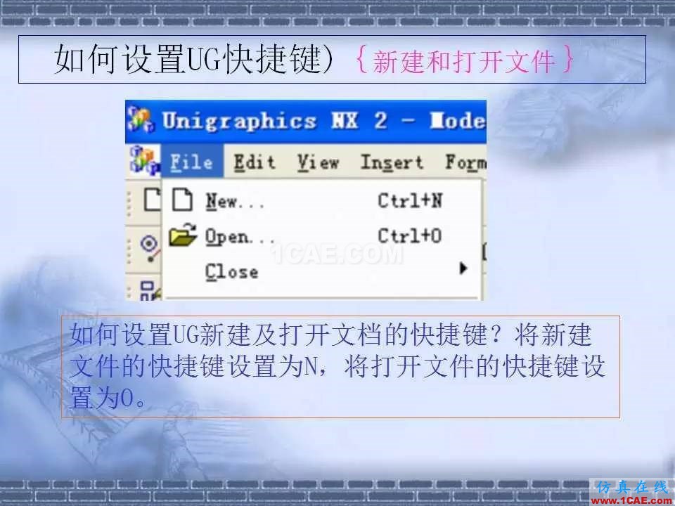 ug在模具設(shè)計中的技巧，事半功倍就靠它了！ug設(shè)計圖片18