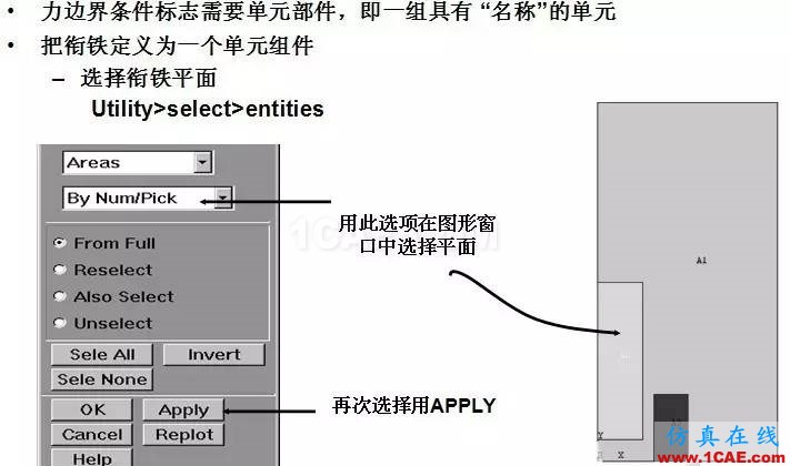 基于ANSYS的簡單直流致動器Maxwell應(yīng)用技術(shù)圖片20