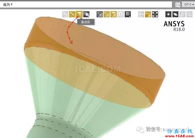 ANSYS AIM 18靜力學(xué)分析案例-中文版搶先試用ansys結(jié)果圖片25