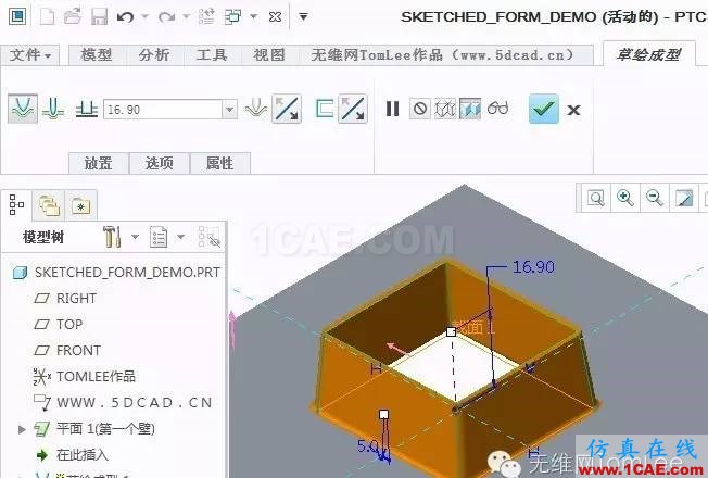 Creo鈑金新功能綜述pro/e產(chǎn)品設計圖片2