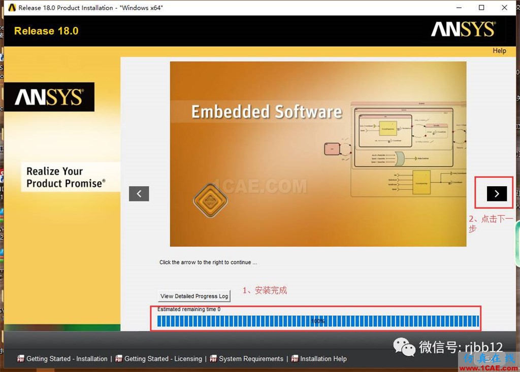 ANSYS 18.0的安裝方法詳細圖解ansys圖片18