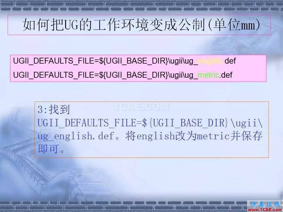 ug在模具設(shè)計中的技巧，事半功倍就靠它了！ug模具設(shè)計技術(shù)圖片15