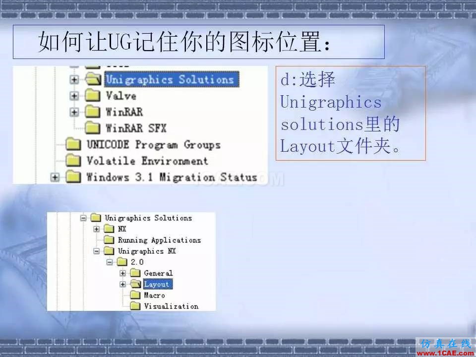 ug在模具設(shè)計中的技巧，事半功倍就靠它了！ug設(shè)計案例圖片9