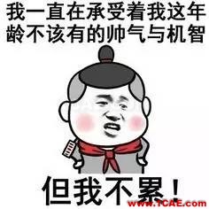 做模具、注塑薪水有多高？“三萬多一點”ug設計圖片14