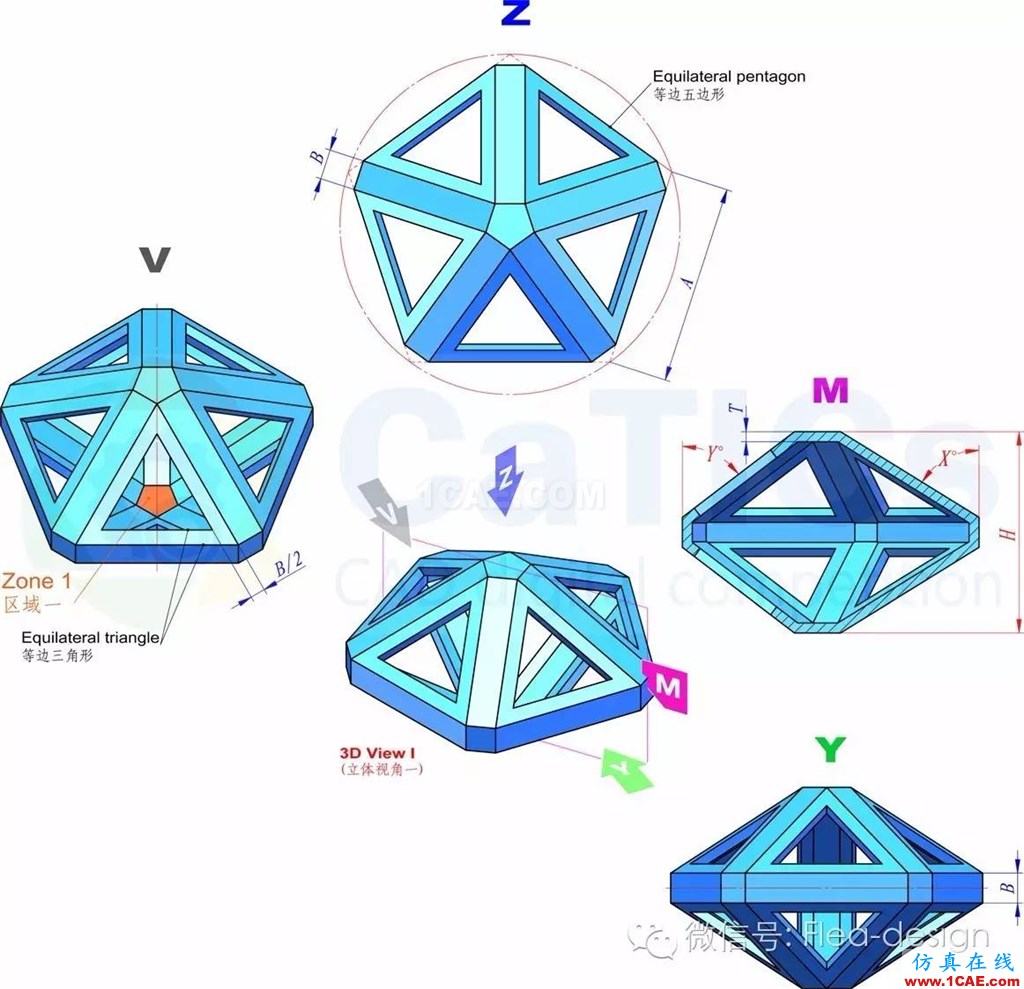 每天一題---CATIA 建模技能系列第十五集Catia技術(shù)圖片2