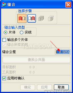 UG破面修補(bǔ)的幾種方法，最實(shí)用的??！ug設(shè)計(jì)案例圖片11