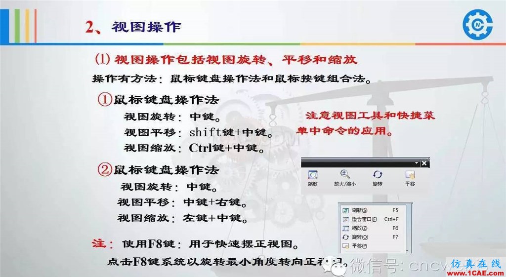 UG常用工具使用詳解，數(shù)控人都喜歡【多圖】ug模具設(shè)計技術(shù)圖片17