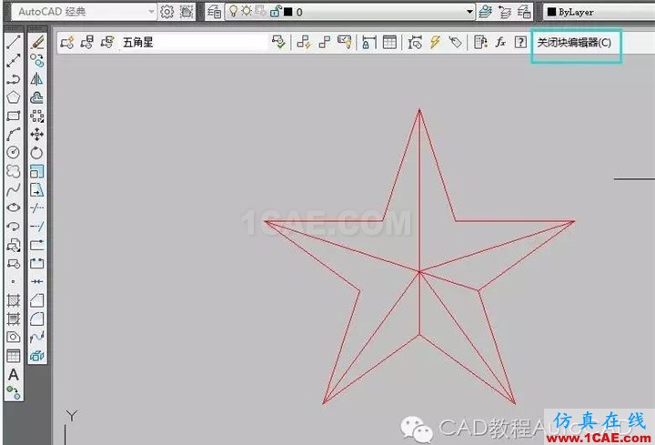 【AutoCAD教程】CAD軟件中如何打散不可分解的塊？AutoCAD應用技術圖片6