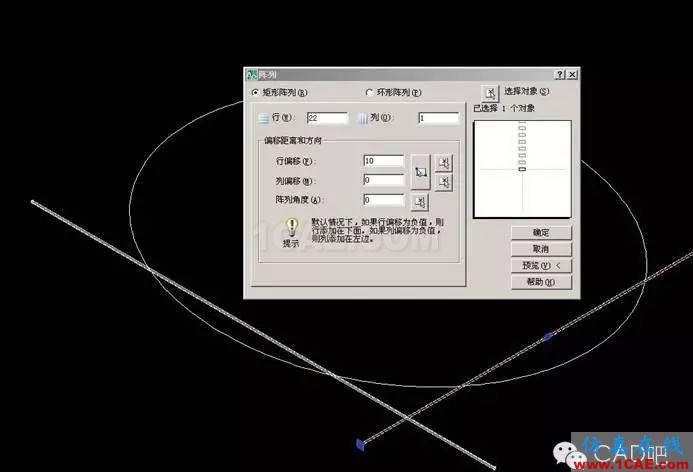 AutoCAD設(shè)計羽毛球教程案例AutoCAD仿真分析圖片12