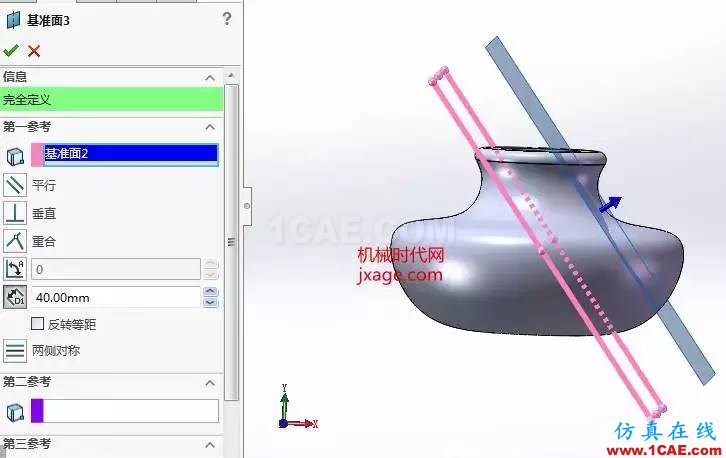 solidworks如何使用放樣特征？solidworks simulation學(xué)習(xí)資料圖片4