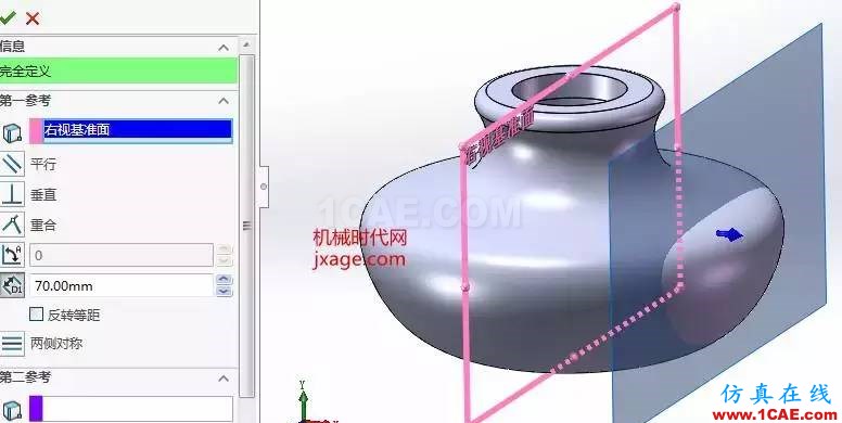 solidworks如何使用放樣特征？solidworks simulation學(xué)習(xí)資料圖片5