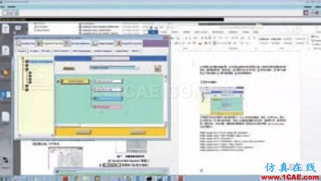 UG NX8.0你會(huì)用嗎？看了這篇包你會(huì)用！ug培訓(xùn)課程圖片3