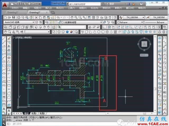 【AutoCAD教程】如何把jpg圖片作為背景用cad描圖？AutoCAD學(xué)習(xí)資料圖片6