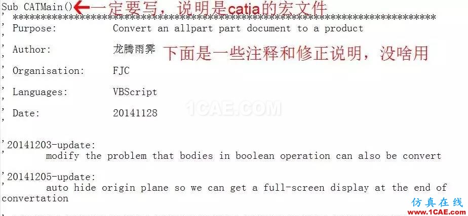 【你不知道的CATIA】allpart to product腳本詳解Catia培訓(xùn)教程圖片2