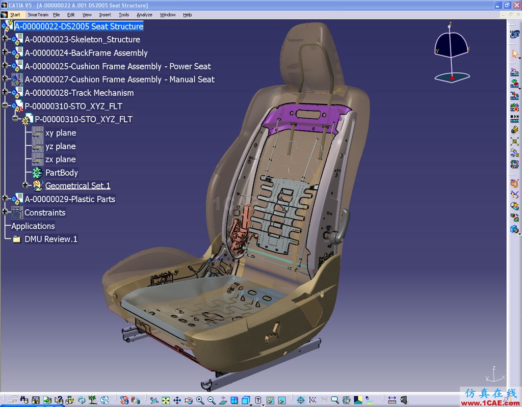 CATIA Design Show_ApexCatia分析圖片3