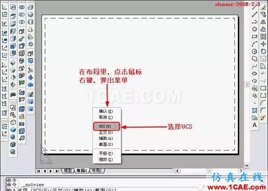 重磅推薦|AutoCAD三維實(shí)體投影三視圖教程！全程圖解！AutoCAD分析案例圖片10