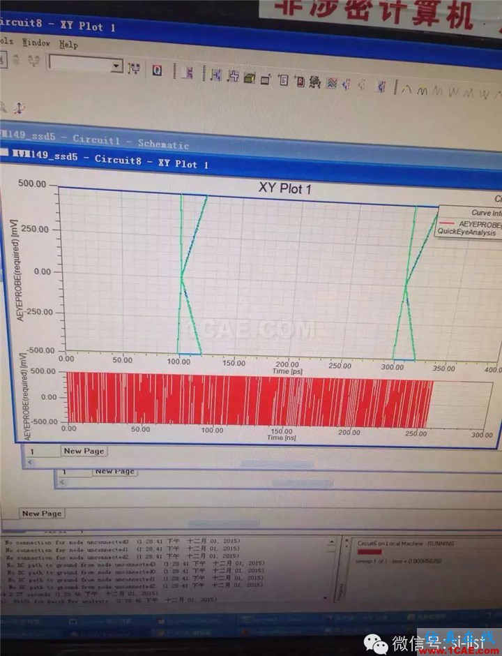 2015.12.01日聊天記錄-你所不知道的AC Coupling電容,硬工面試題（好硬!)HFSS結果圖片8