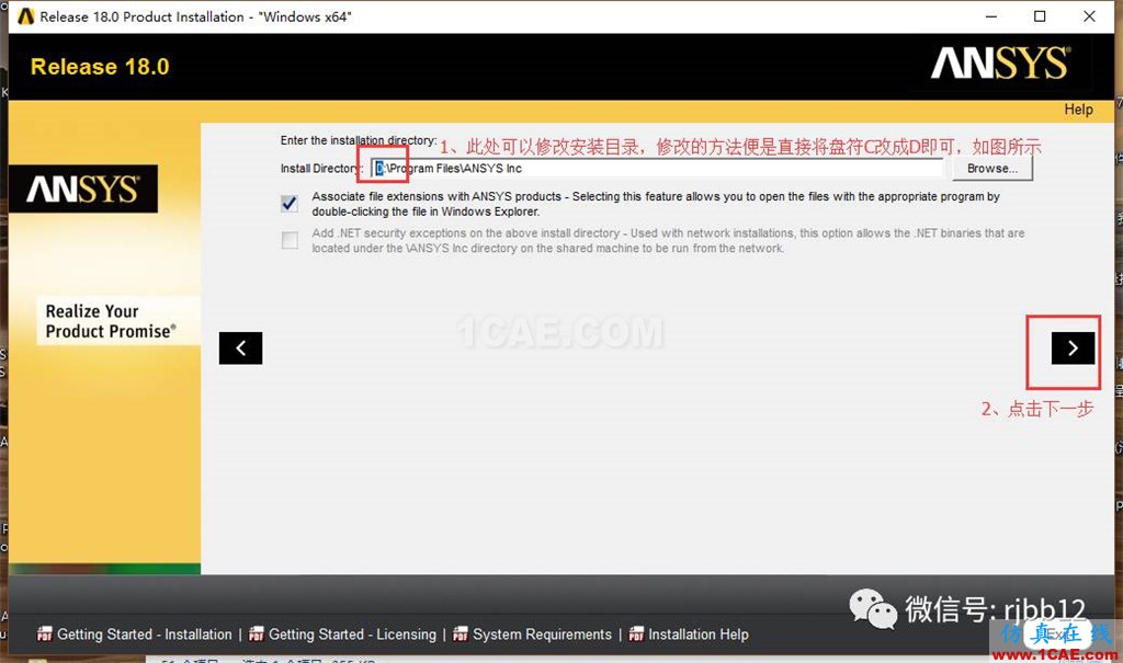 ANSYS 18.0的安裝方法詳細圖解ansys培訓(xùn)的效果圖片5