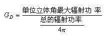 天線的特性及微帶天線的設(shè)計HFSS分析案例圖片4