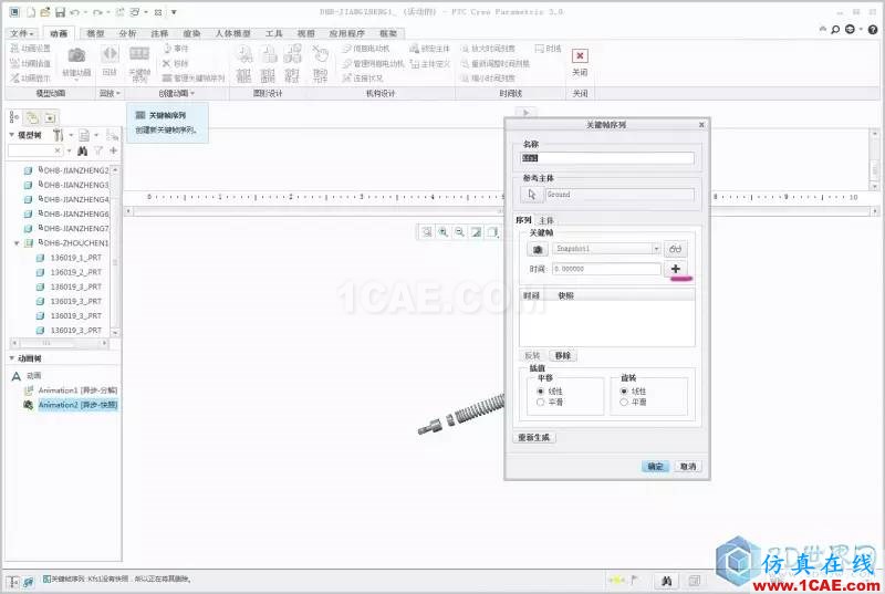 Creo3.0虛擬裝配動(dòng)畫(huà)pro/e模型圖片7