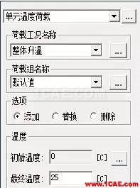 知識(shí)庫(kù) 丨 鋼-混凝土組合橋梁分析實(shí)例Midas Civil分析案例圖片22
