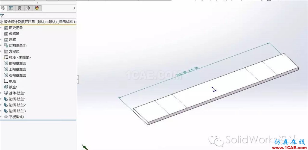 鈑金設(shè)計(jì)中折彎系數(shù)和折彎扣除solidworks simulation學(xué)習(xí)資料圖片8