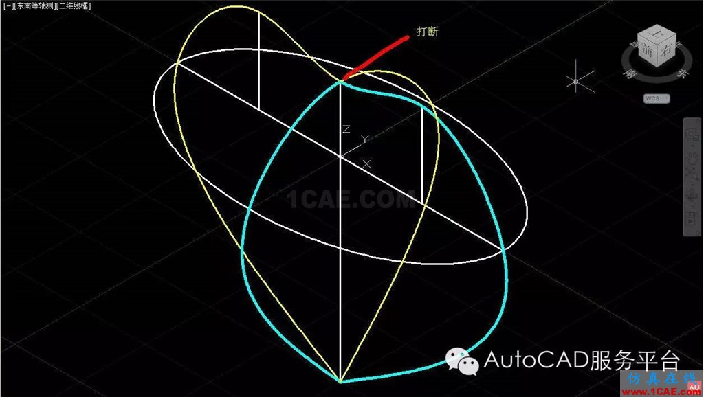 AutoCAD 紅心建模 <圖文教程>AutoCAD分析案例圖片5