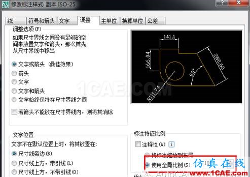 AutoCAD“標(biāo)注”中的比例問(wèn)題AutoCAD分析案例圖片2