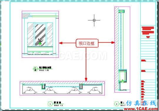 牛人整理的CAD畫圖技巧大全，設(shè)計(jì)師值得收藏！AutoCAD培訓(xùn)教程圖片19