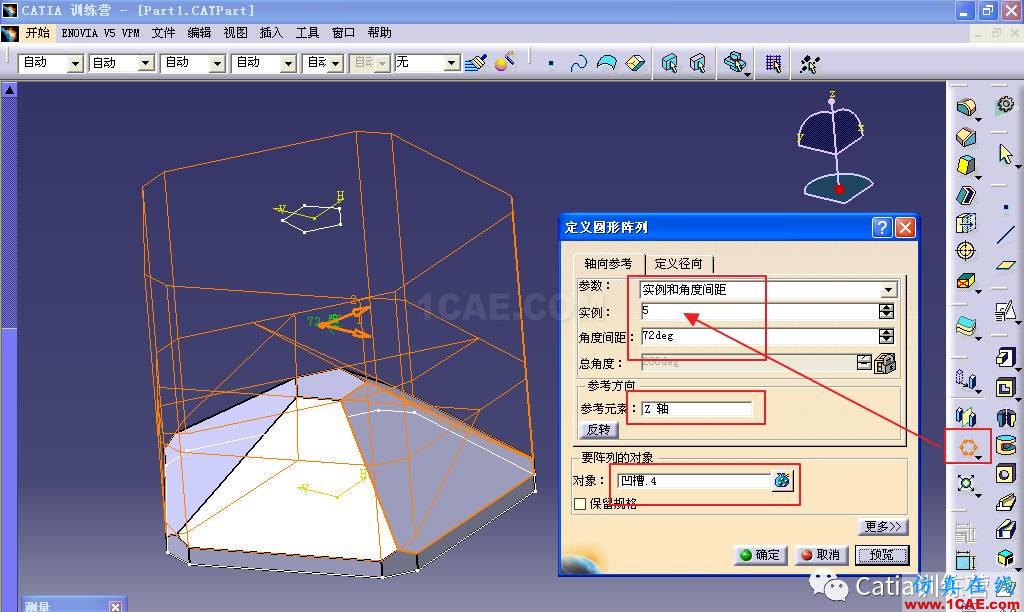 Catia零件建模全過程詳解Catia學習資料圖片28