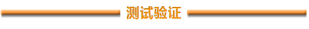 電纜測(cè)試~網(wǎng)絡(luò)分析儀時(shí)域門控功能的應(yīng)用HFSS培訓(xùn)課程圖片7