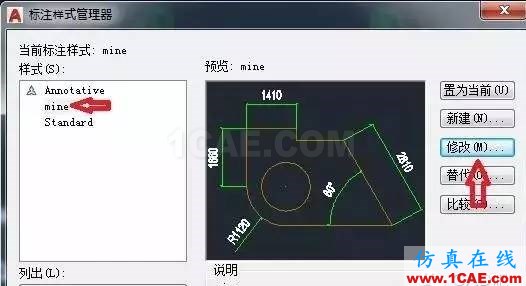 用AutoCAD 2017設(shè)置標(biāo)注的舍入AutoCAD培訓(xùn)教程圖片3