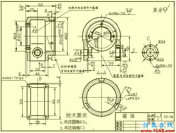 機(jī)械人不可缺少的四大類基礎(chǔ)資料，建議永久收藏【轉(zhuǎn)發(fā)】Catia分析案例圖片4