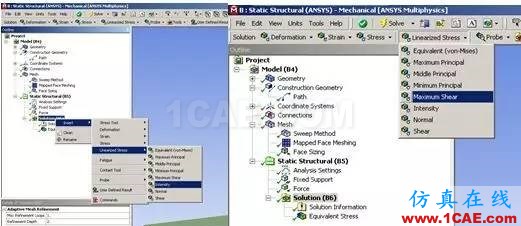 教程 | Ansys Workbench應(yīng)力線性化過(guò)程ansys結(jié)果圖片5