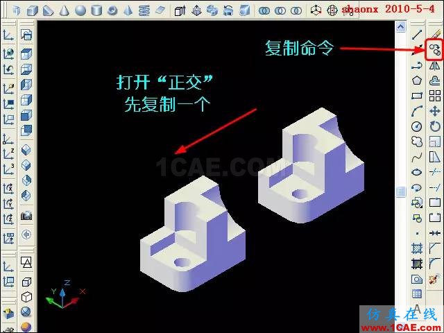 AutoCAD三維教程－平面攝影出三視圖AutoCAD培訓(xùn)教程圖片2