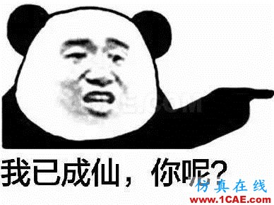 做模具、注塑薪水有多高？“三萬多一點”ug培訓資料圖片12