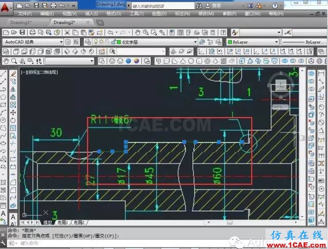 【AutoCAD教程】如何把jpg圖片作為背景用cad描圖？AutoCAD仿真分析圖片15