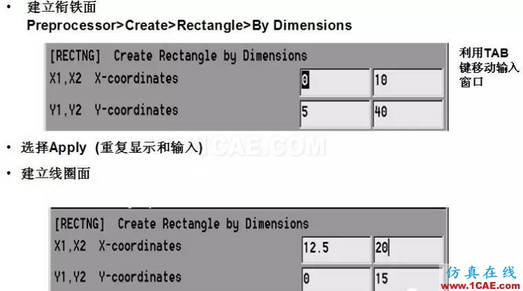 基于ANSYS的簡單直流致動器Maxwell仿真分析圖片12